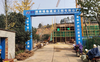 湖南達(dá)嘉維康醫(yī)藥有限公司研發(fā)及GSP物流基地